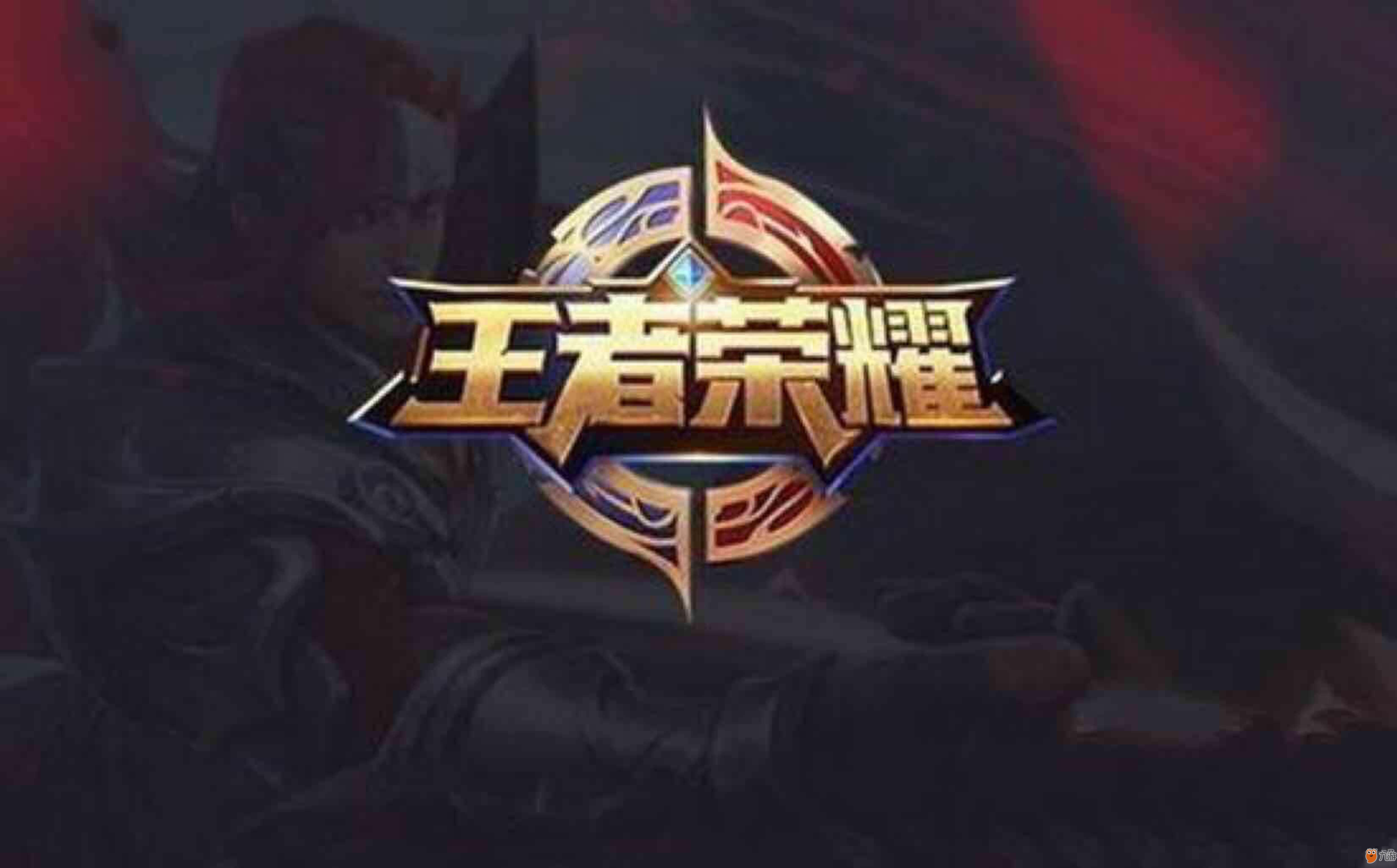 守备率FP 守备率FP