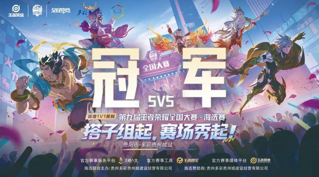 河南需要三 河南需要三