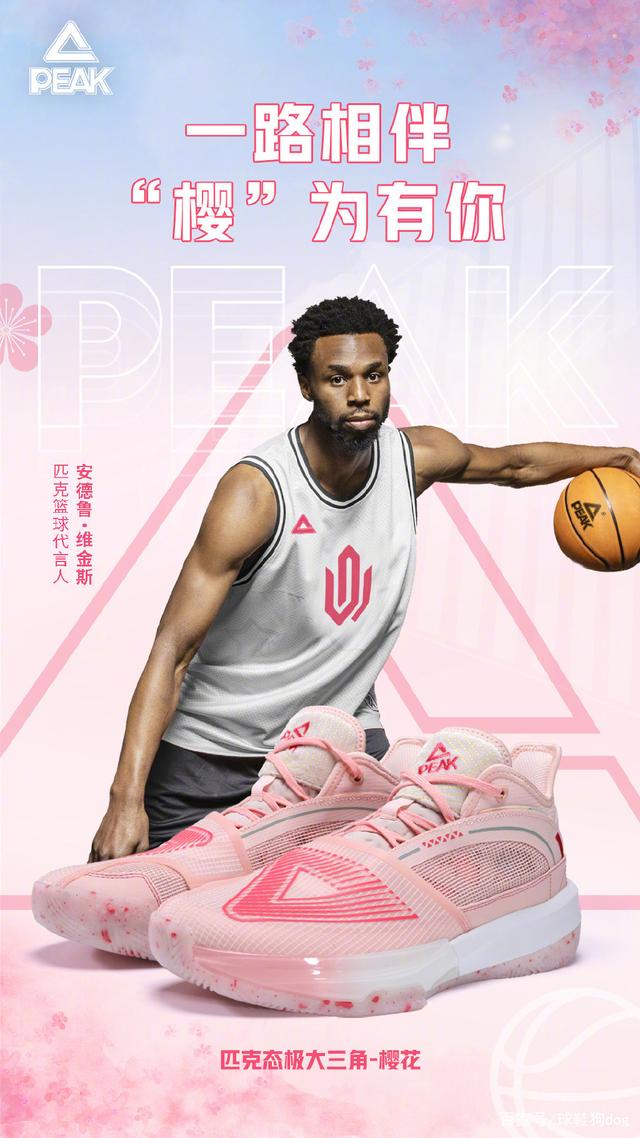 其三